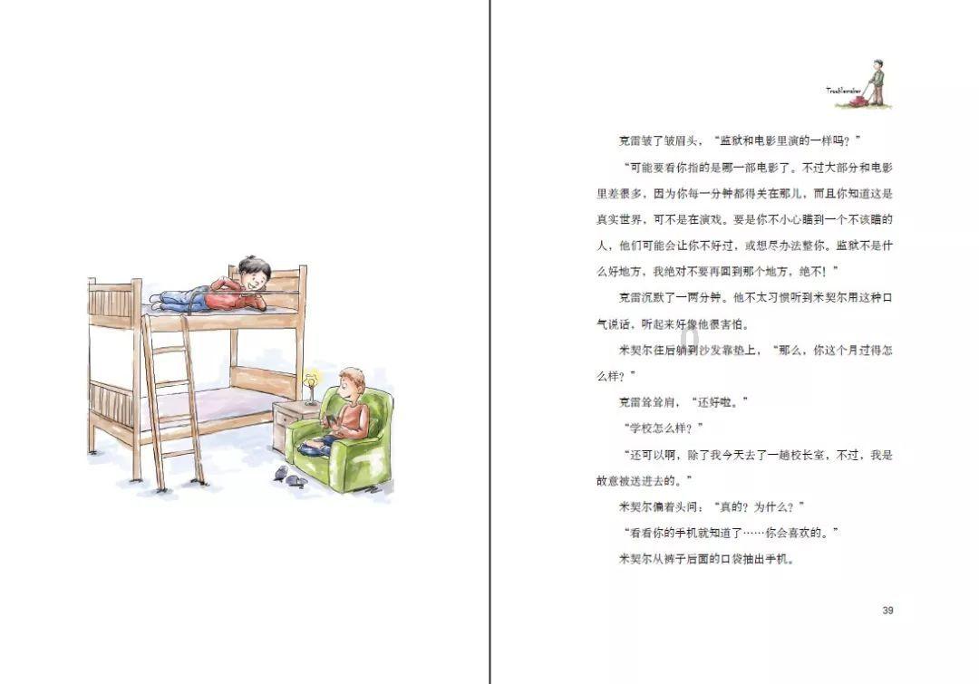 月光影视