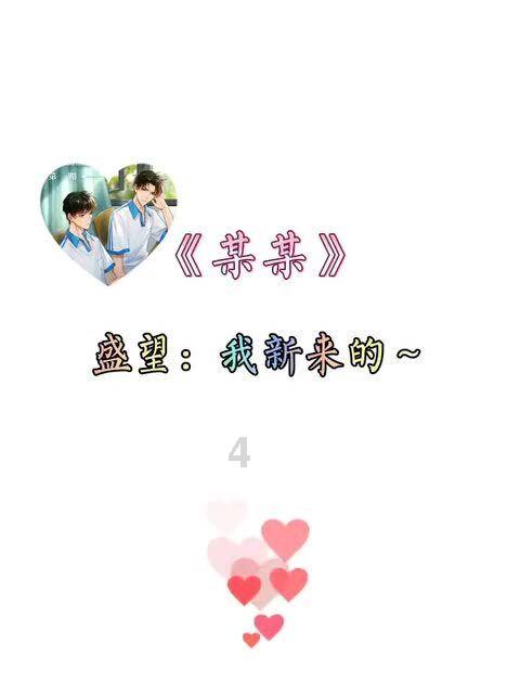 虫虫助手下载