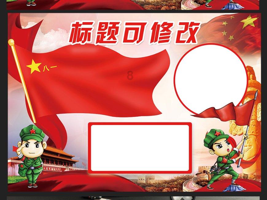 虞书欣王鹤棣《苍兰诀》爆火,真人玄幻题材为何如此受欢迎?-知识星球平台