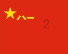 国税开票ukey口令锁了怎么办? - 专业问答,即刻解答您的问题