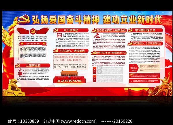 召唤神龙万宁版祖龙